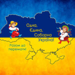 Flag_UKR_slider_005