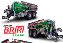 Бочки BRIRI – відповідають всім сучасним стандартам до такого обладнання Бочки BRIRI для внесення рідкого гною вже в Україні