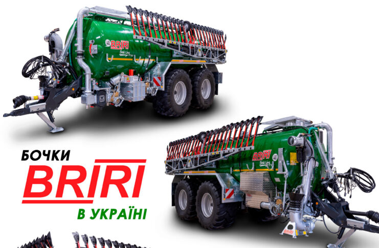 Бочки для рідкого гною (гноївки) — BRIRI (Німеччина) Бочки BRIRI для внесення рідкого гною вже в Україні